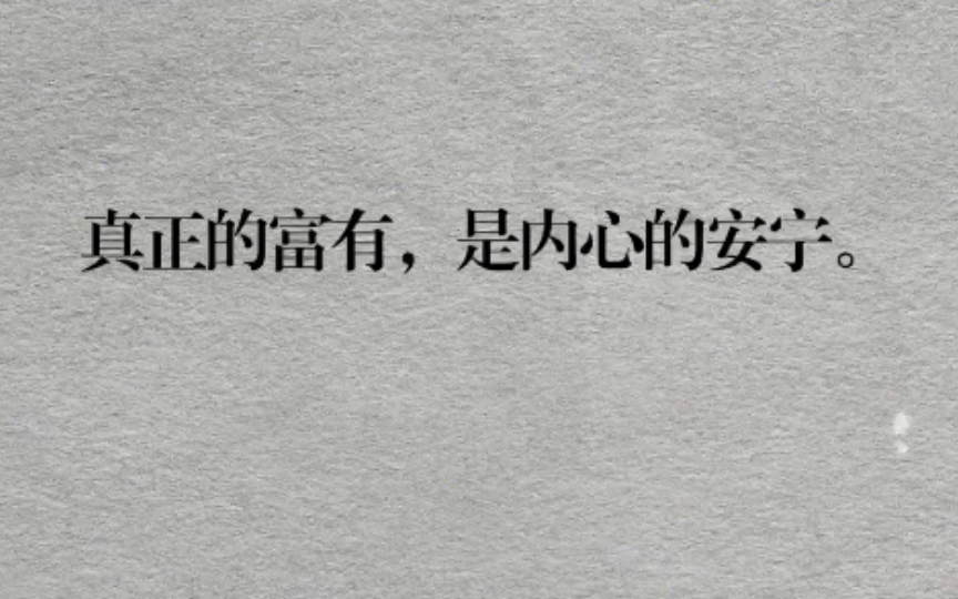 浓稠的白色,一点一滴,从一枚枚罂粟果子中渗出,汇聚,震颤,坠落.人心欲望也像这罂粟一样,洁白诱人.哔哩哔哩bilibili