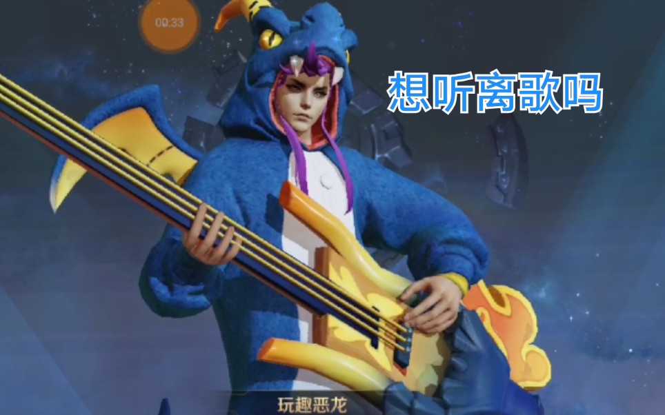 当你能提前玩高渐离的玩趣恶龙时/高渐离击杀锦集