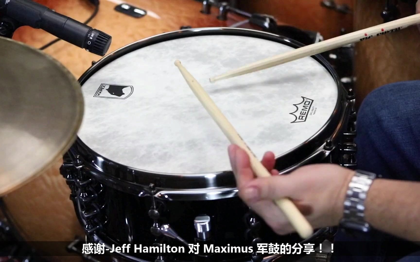 [图]【军鼓测评】美派斯艺术家系列军鼓-马克西姆斯（Mapex BPDL-Maximus）-Jeff Hamilton演示