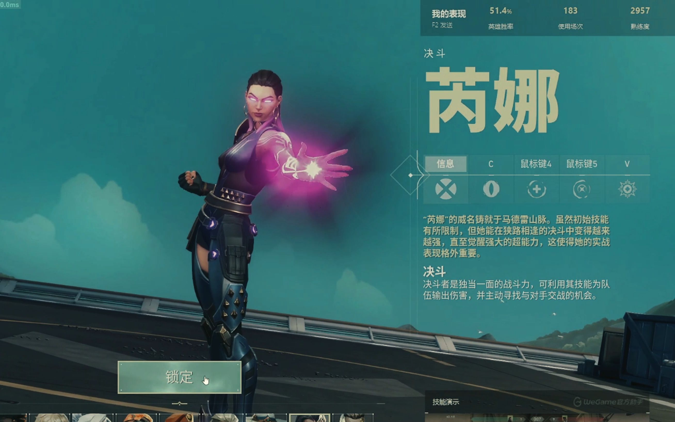 不可以色色! 无畏契约芮娜集锦