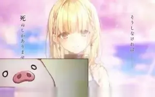 豚のレバーは加熱しろ 搜索结果 哔哩哔哩 Bilibili