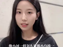 Download Video: 【东北人学习上海话】今天上海的雨太大了！不过今天的字幕居然没有乱码哈哈哈