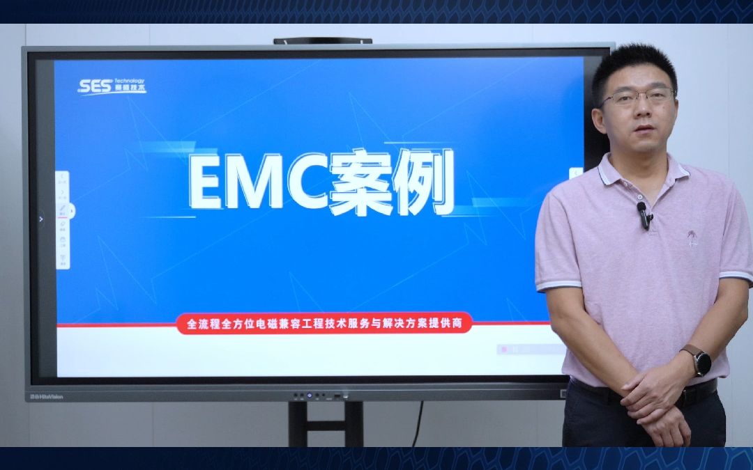 EMC案例 如何解决CE102低频段超标问题?哔哩哔哩bilibili