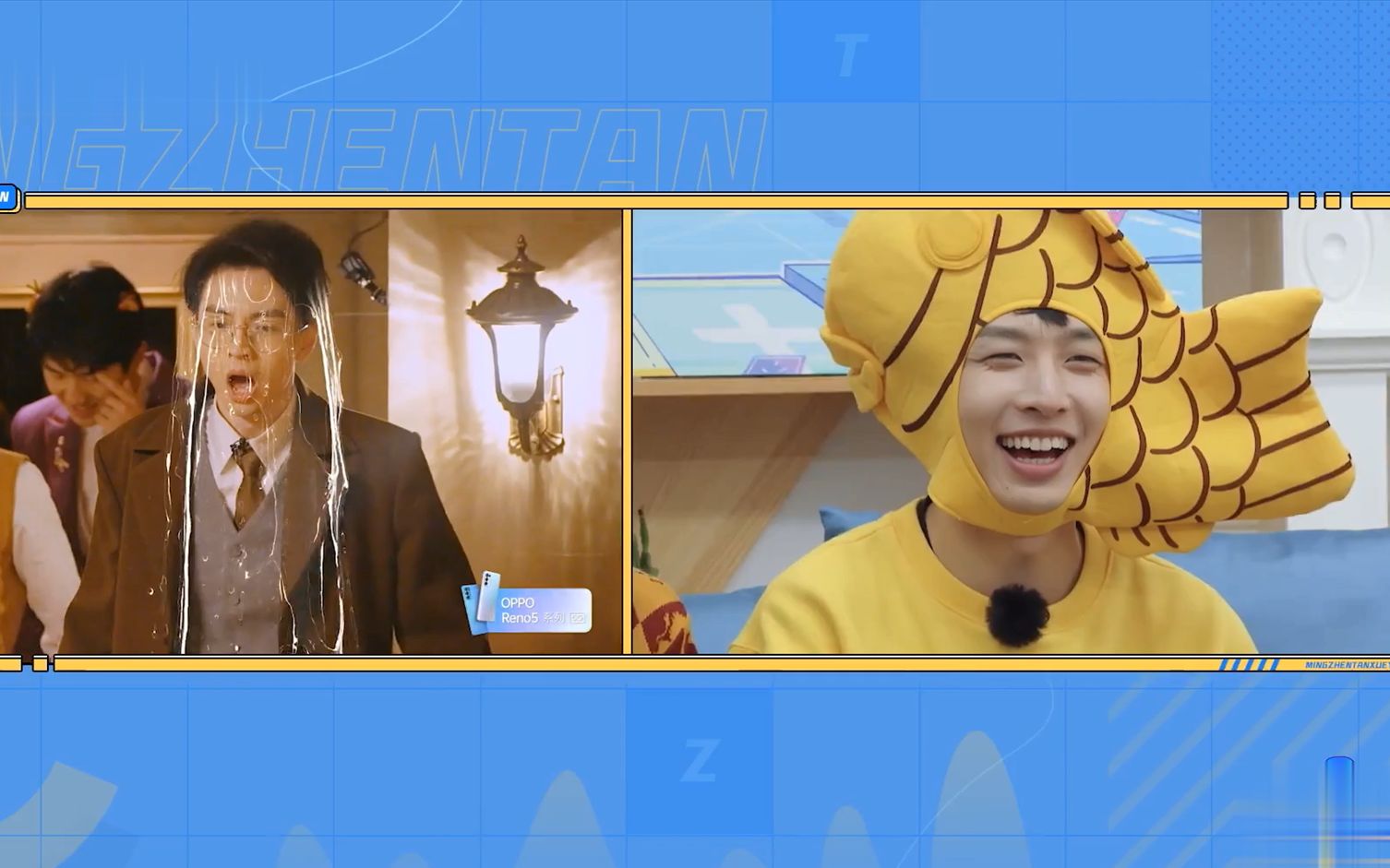 名侦探学院第三季明侦reaction公开处刑蒲影帝小齐哥这个鱼头真的有毒