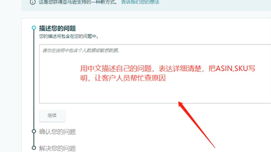 如何联系亚马逊客服哔哩哔哩bilibili