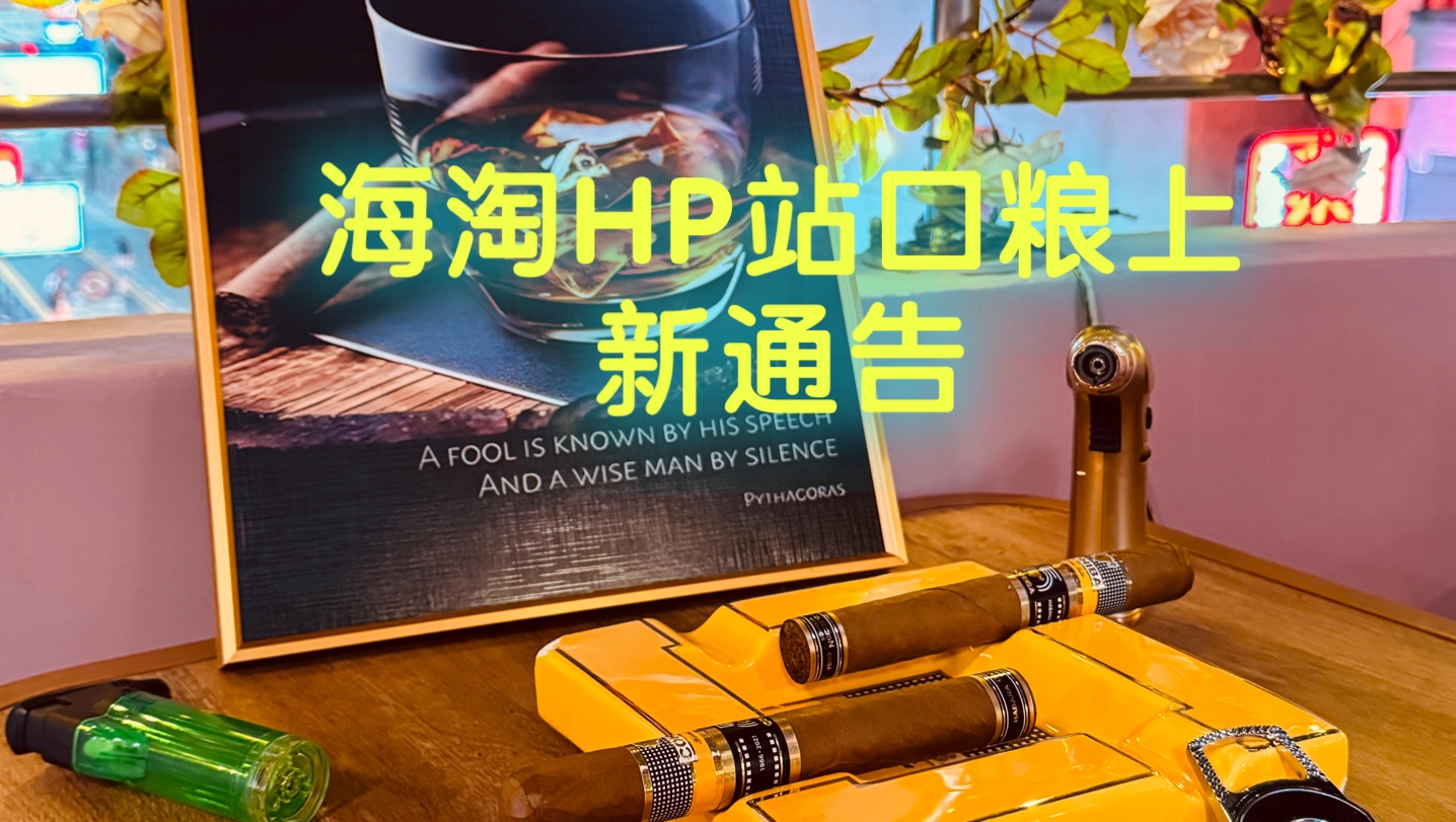 关于海淘HP站的最新口粮上新,感谢关注与点赞!哔哩哔哩bilibili