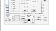 文泰雕刻如何连接刻字机进行刻绘哔哩哔哩bilibili