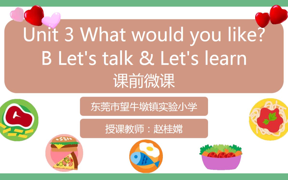 [图]PEP五年级上Unit 3 What would you like？B Let's talk & Let's learn 课前微课