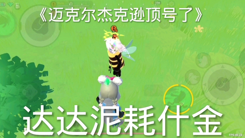 达达你好什金 #香肠派对