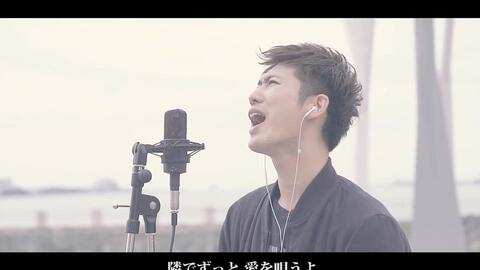 愛唄 Greeeen Cover 哔哩哔哩