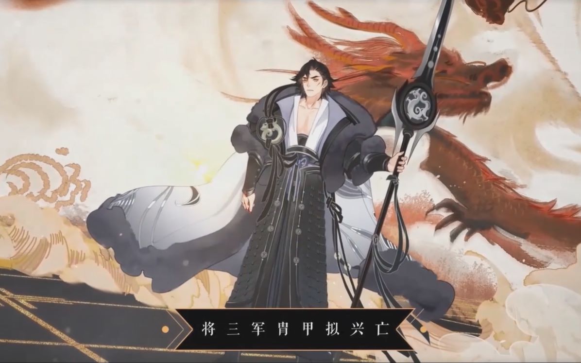 活动  【三无x祖娅纳惜】天下局 [忘川风华录]【和声向】