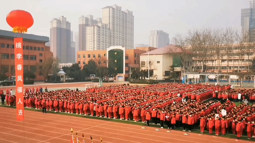 [图]【开封市金明中小学】开学典礼庄严宣誓～