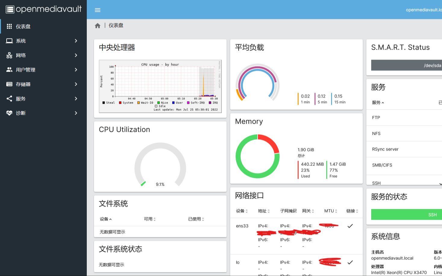 omv安装——视频版本哔哩哔哩bilibili