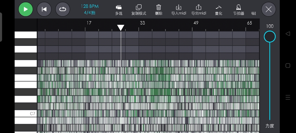 [图]嘻哈闯世界mp3转midi