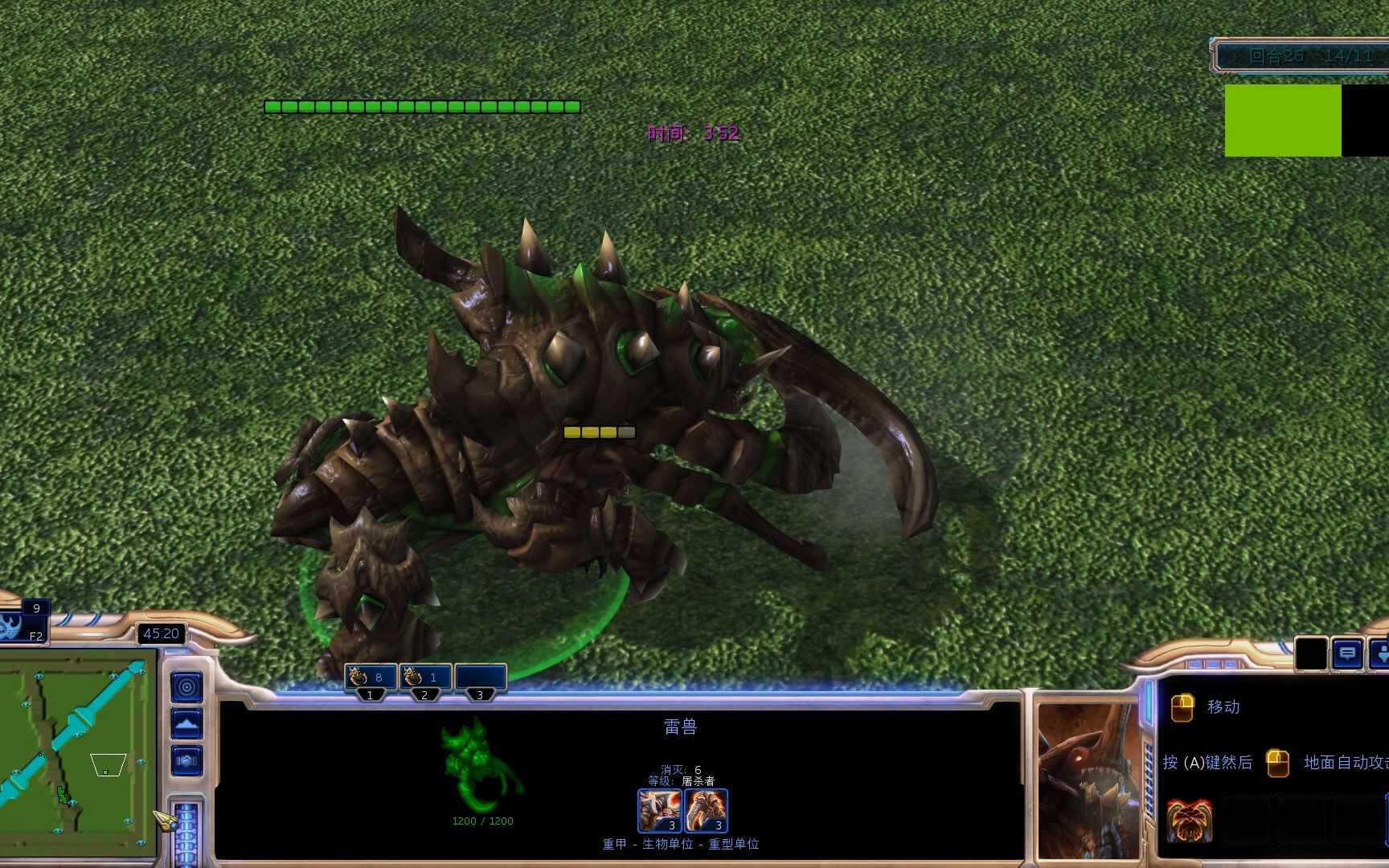 【星际争霸2】人品战争 世界名画——大牛与感染人的相亲相爱_哔哩