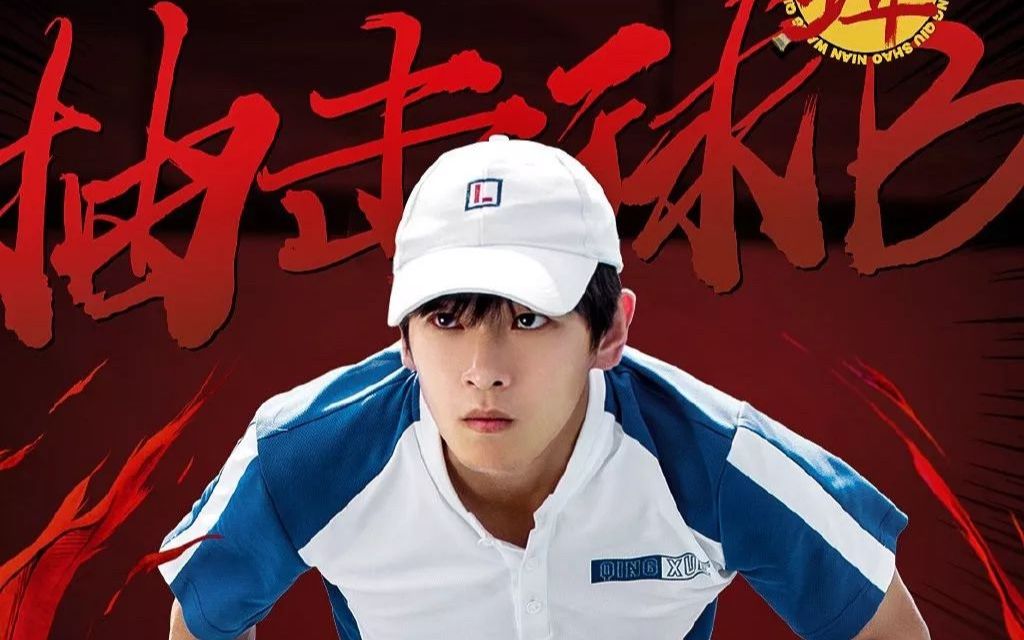 用日漫的bgm打开《奋斗吧少年》_哔哩哔哩 (゜-゜)つロ 干杯~-bili