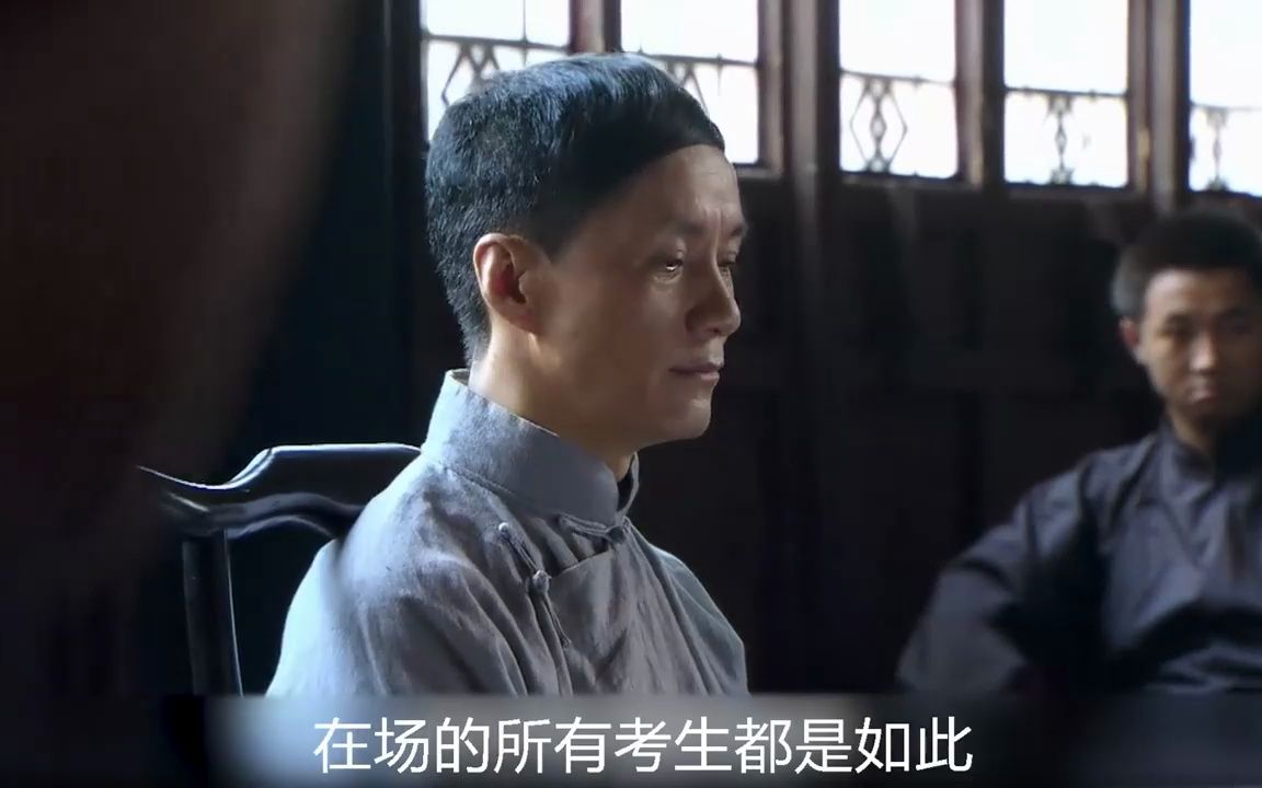 [图]怪医13：土郎中面试被考官刁难，不料郎中一席话，差点把考官气死