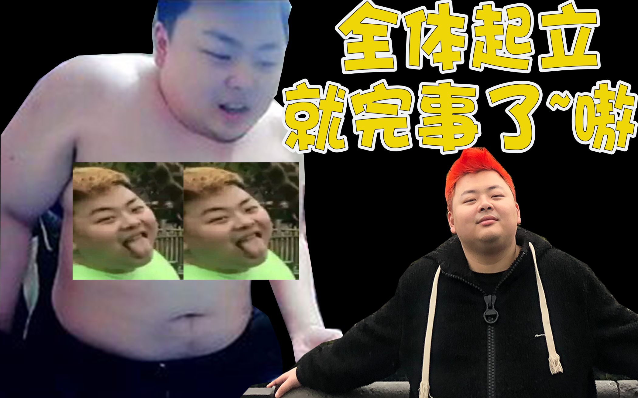 【德云色年度TOP10】西卡篇:我西卡,技术从未退步!全体起立哔哩哔哩bilibili