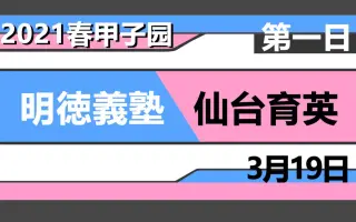 高度育成高等学校 搜索结果 哔哩哔哩 Bilibili 高度育成高等学校 搜索结果 哔哩哔哩 Bilibili