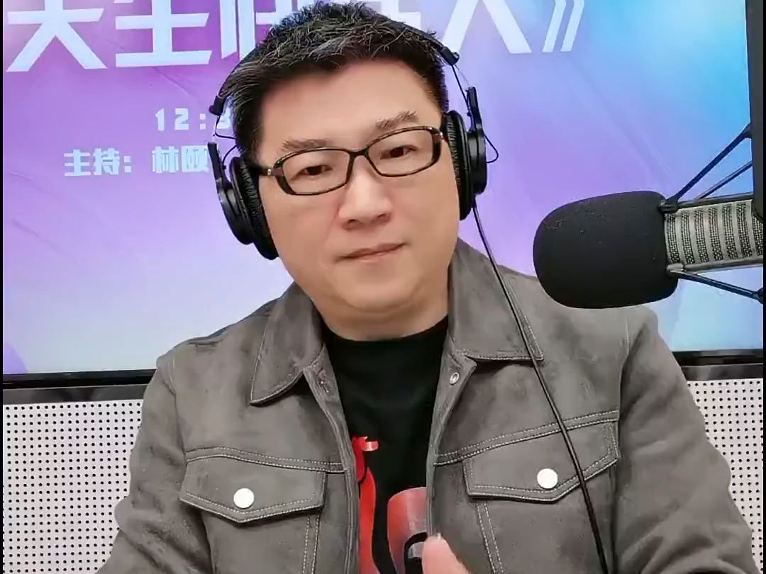 林颐《天生快活人》2023年11月17日