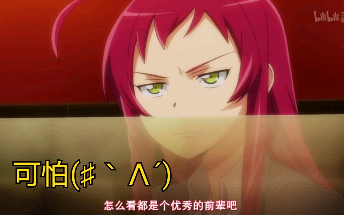 【盘点】动漫中的修罗场合集#5