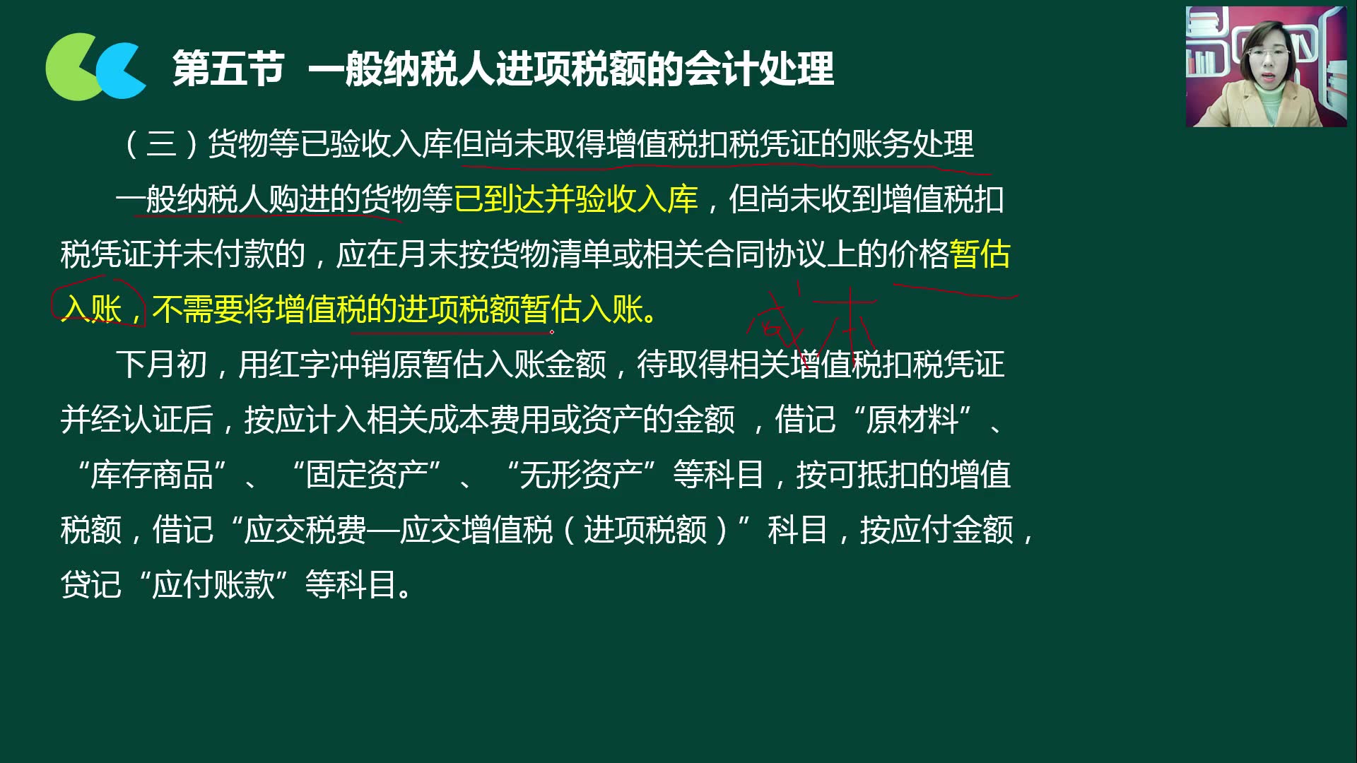 一般纳税人会计核算成本核算的一般要求增值税一般纳税人和小规模纳税人哔哩哔哩bilibili