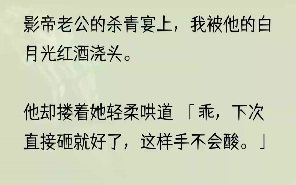 (全文完结版)可惜安导离异带娃,江影帝看不上她.这是外人所流传的.我的确有一个孩子.我的宝宝叫小豆包,今年五岁,粉雕玉琢.虽然江漾是他名义...