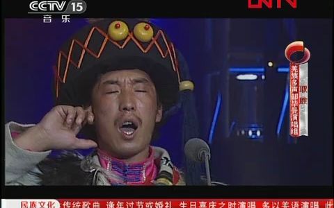 [图]羌族酒歌《取胜》演唱：羌族多声部毕曼演唱组