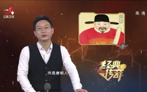 Скачать видео: 经典传奇：真实的包公真的断案如神吗？正是不见碑却有口皆碑