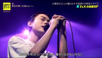 湘南乃風睡蓮花 Cdtv Live Live 08 10 哔哩哔哩 Bilibili