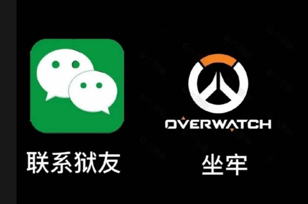 OW2车队现状哔哩哔哩bilibili