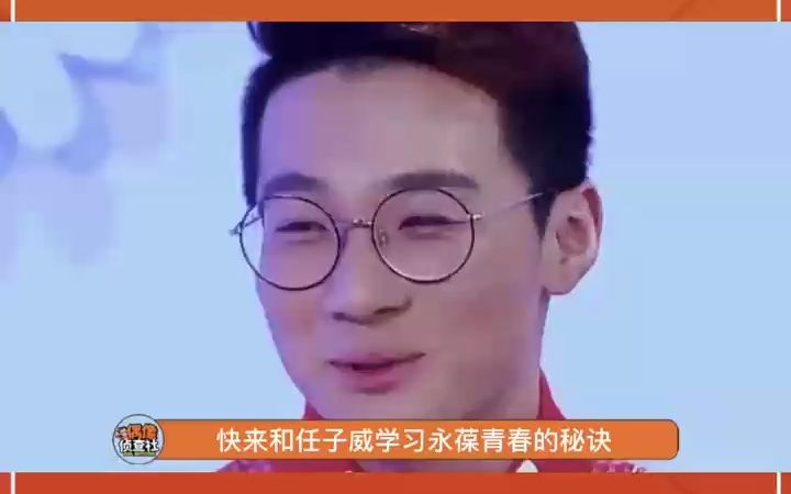 [图]任子威永远十八岁 永葆青春的秘诀找到了