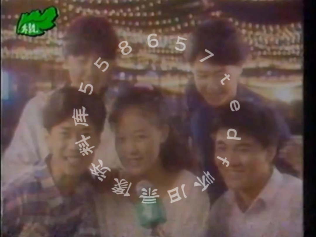 1996年4月1日太原电视台电视广告哔哩哔哩bilibili