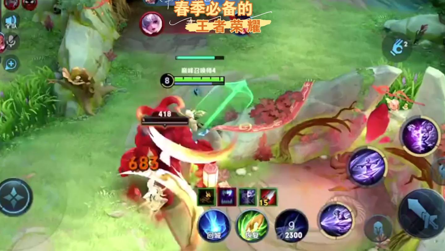 王者荣耀up主激励计划五五朋友节:兄弟们,据说本周只有伽罗和凯的皮肤