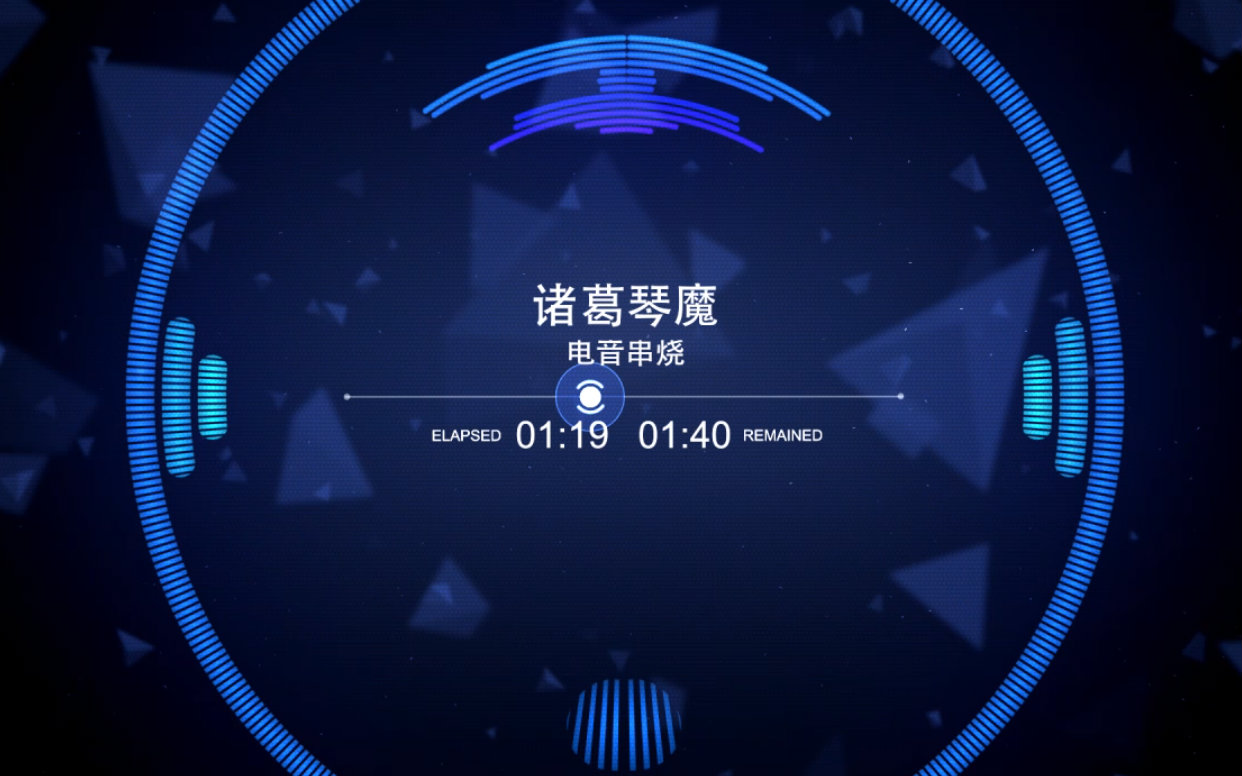 【诸葛琴魔】诸葛亮的monody×unity×windfall