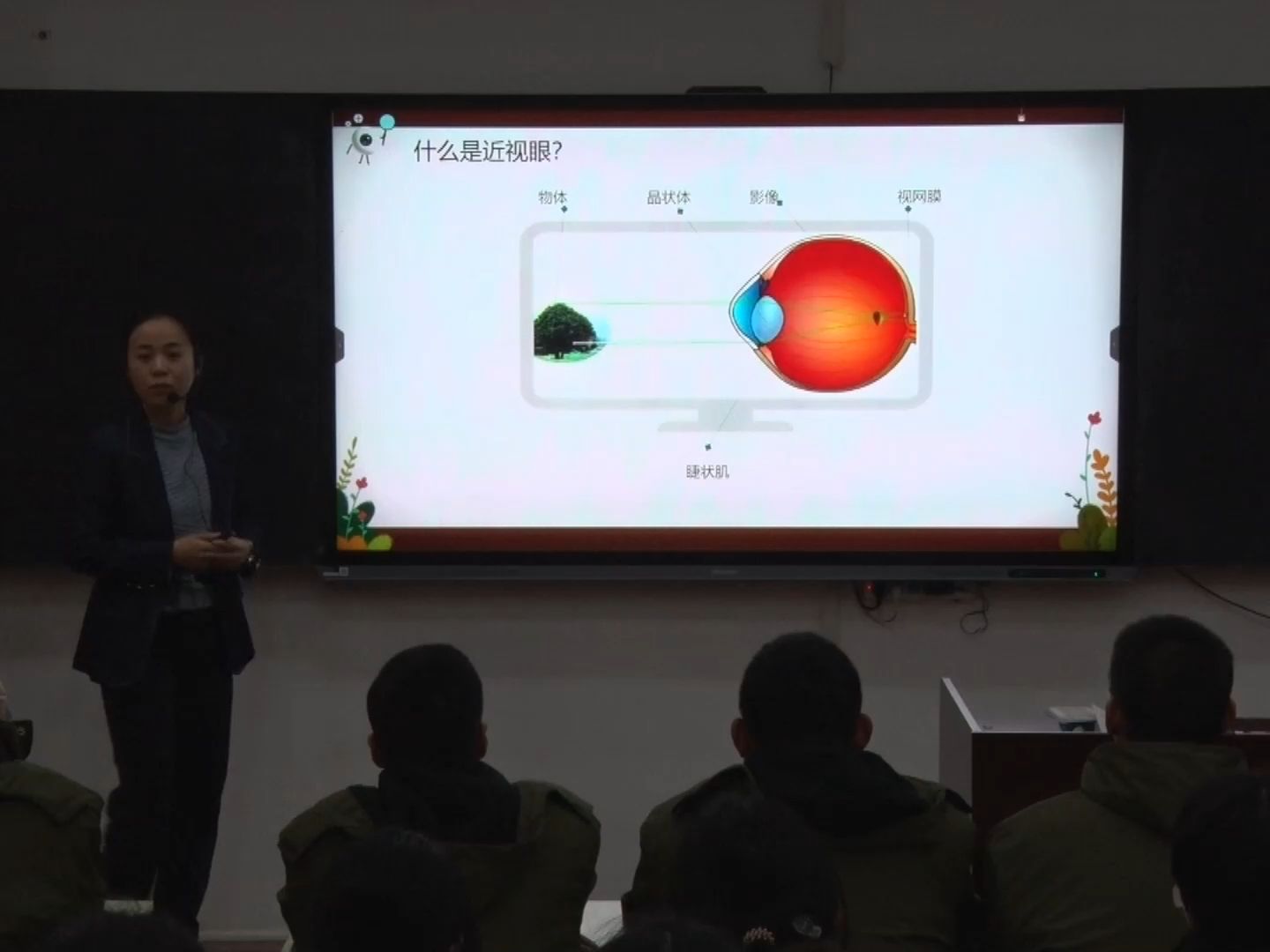 [图]保护视力 预防近视