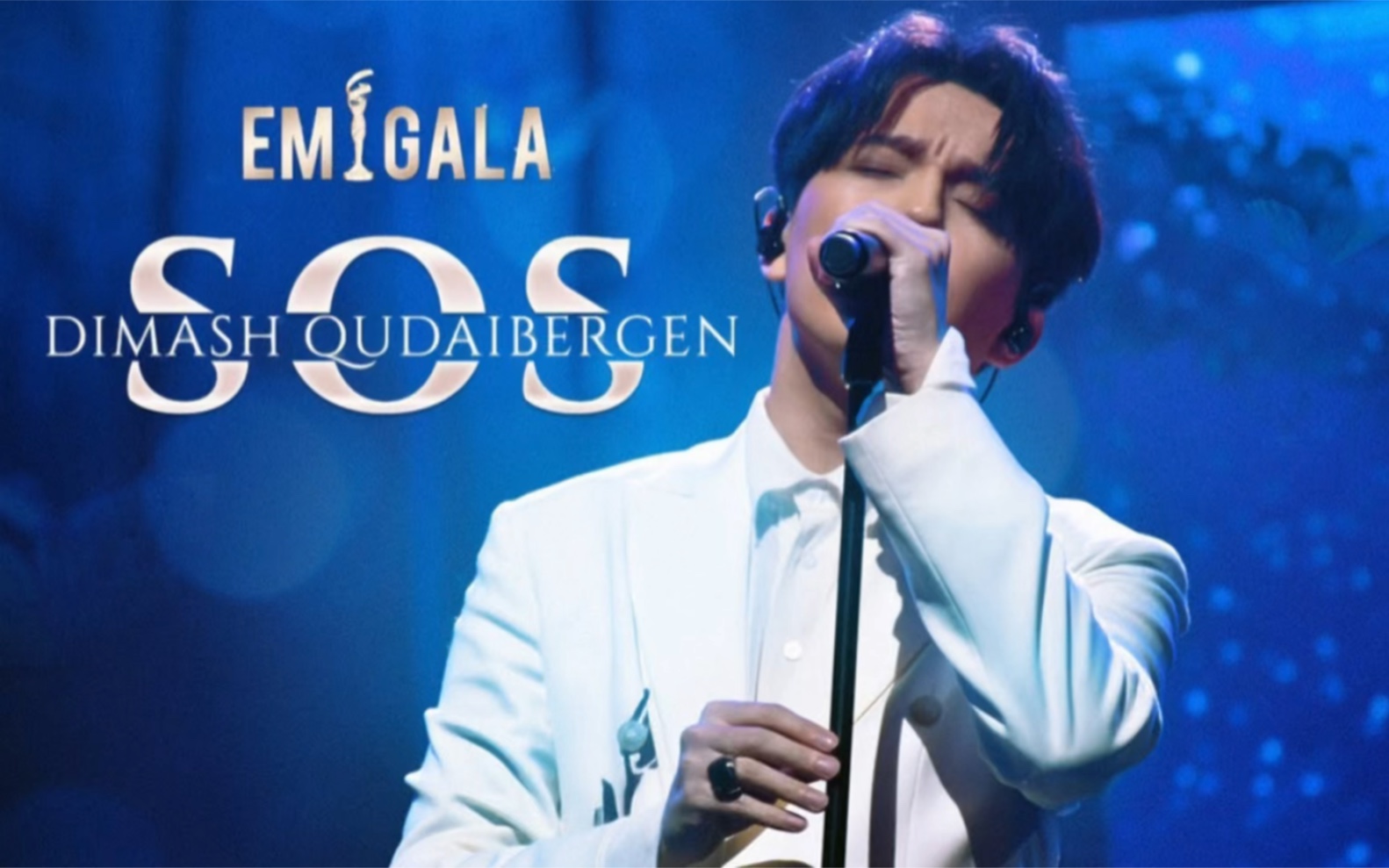 迪玛希dimashsos一个忧伤者的求救live