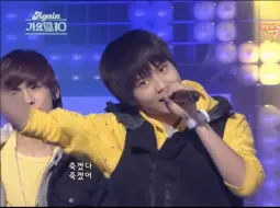 Video herunterladen: 【自购超清画质】SHINee-Amigo 20090109 Music Bank