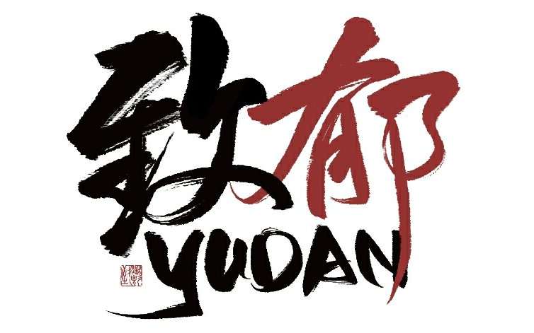 【致郁YUDAN】若梦境来袭哔哩哔哩bilibili