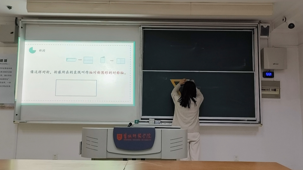 [图]无生试讲 小学数学 轴对称图形