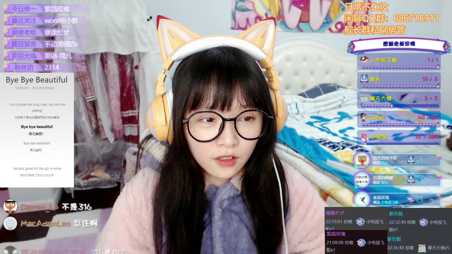 六道视角姬狗团子录播合集20210315