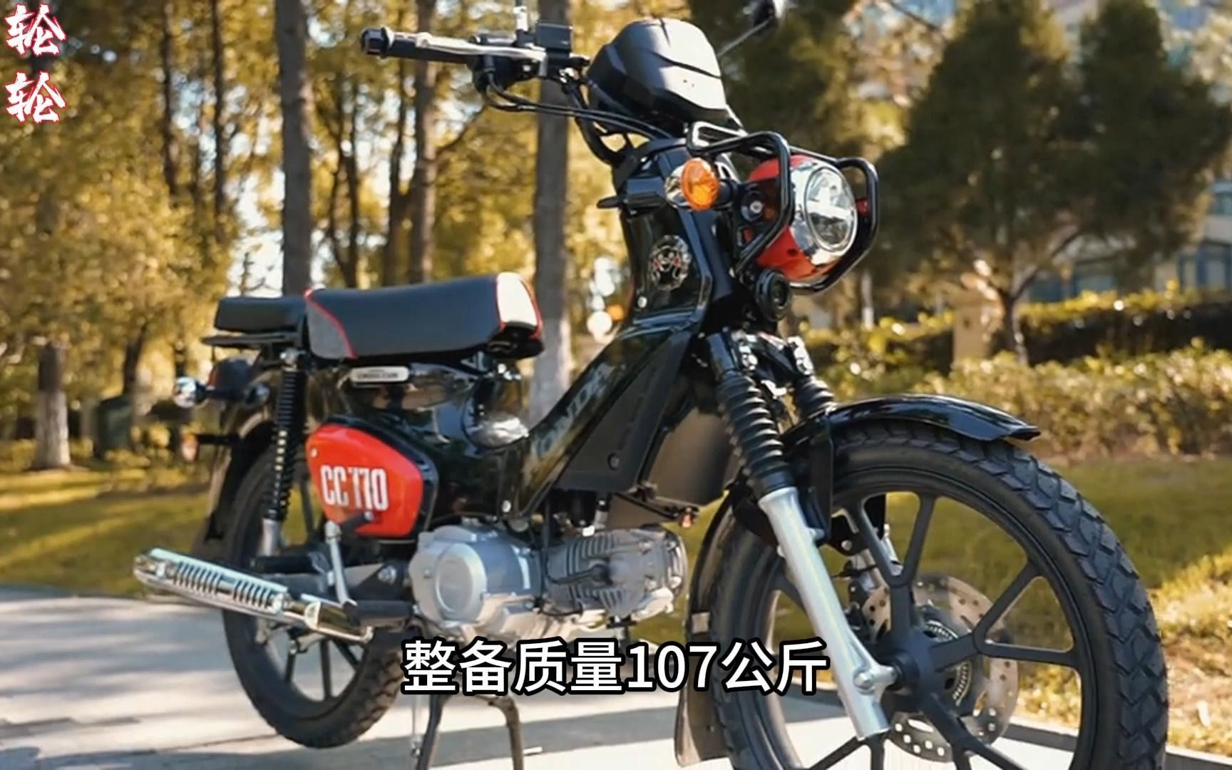 本田幼兽熊本熊版正式上市,14000元的价格你会买单吗?