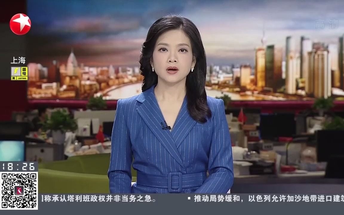 【西安地铁】丢脸丢到上海!一女乘客被保安强制拖离地铁车厢(2021年9月1日《东方新闻》)哔哩哔哩bilibili