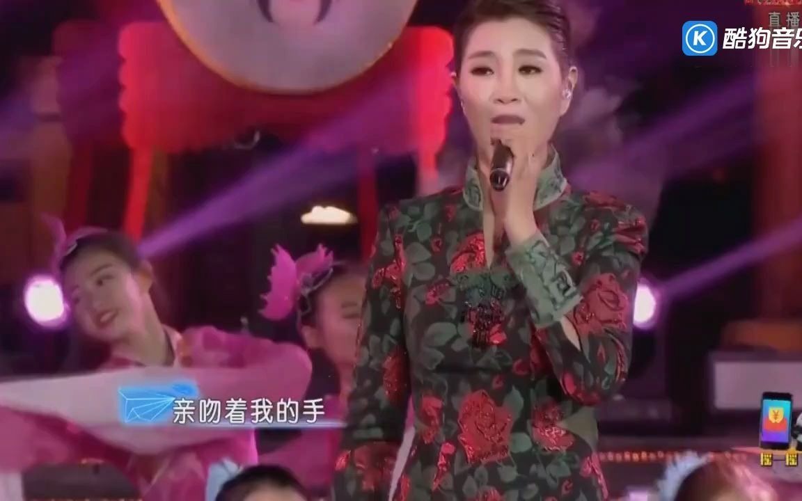 降央卓玛  成都范儿 (Live) 超清现场版哔哩哔哩bilibili