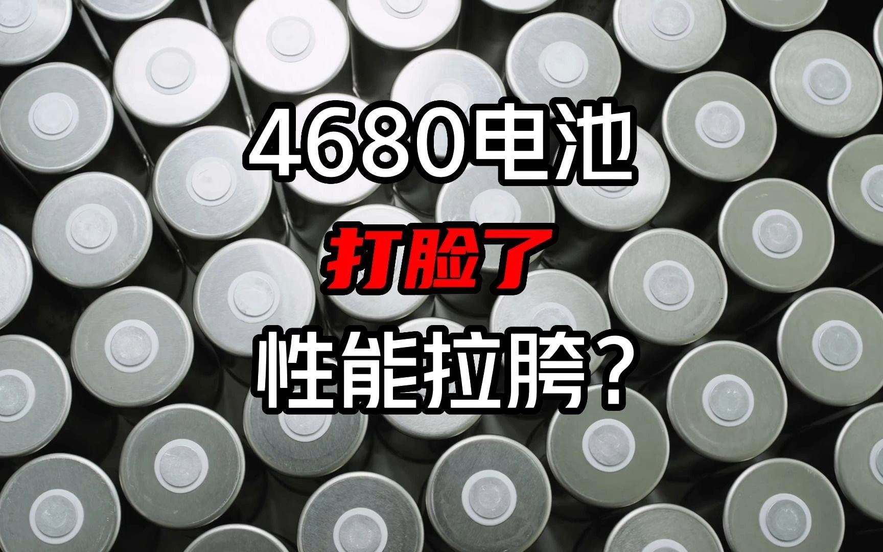 4680