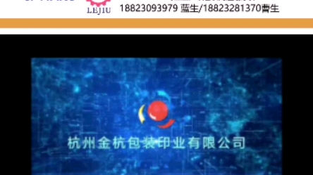 【领航软包装人才网中国软包装】每日招聘哔哩哔哩bilibili