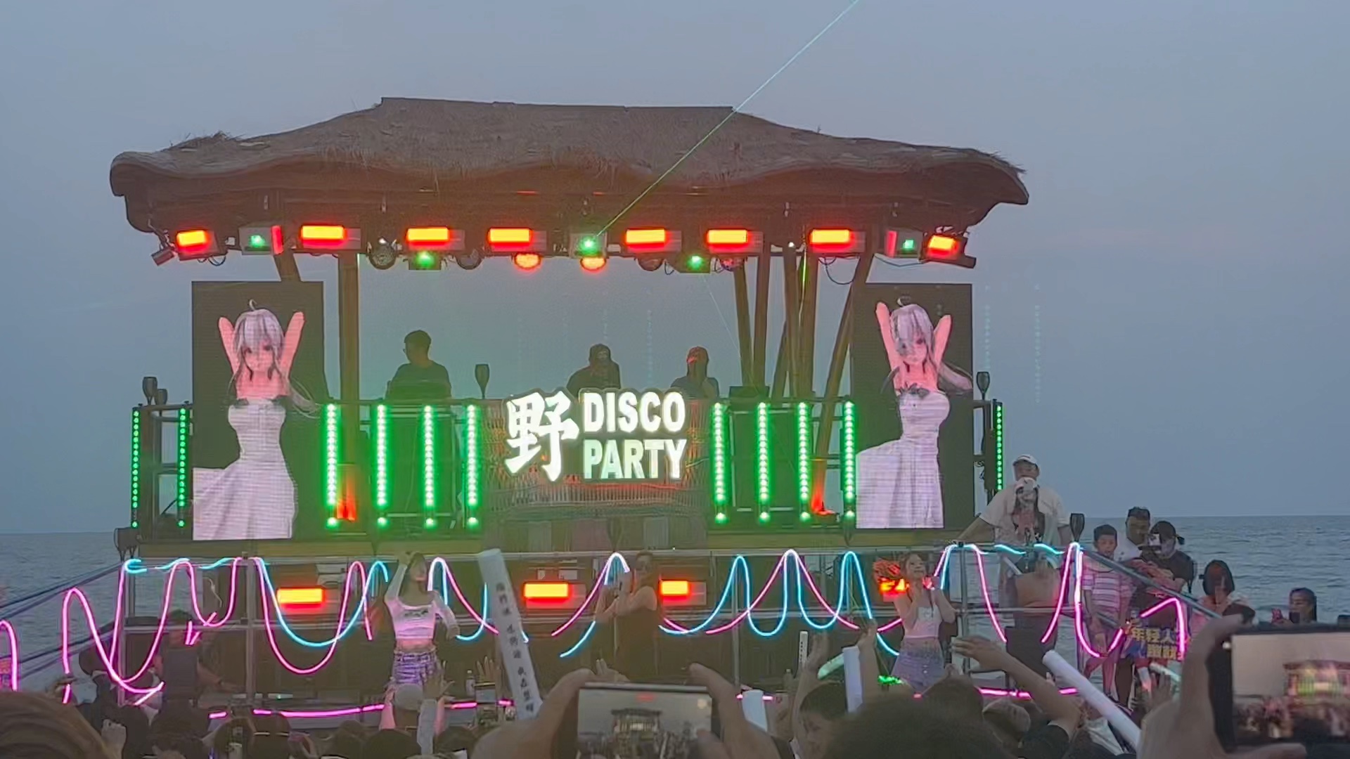 碧螺塔酒吧公园