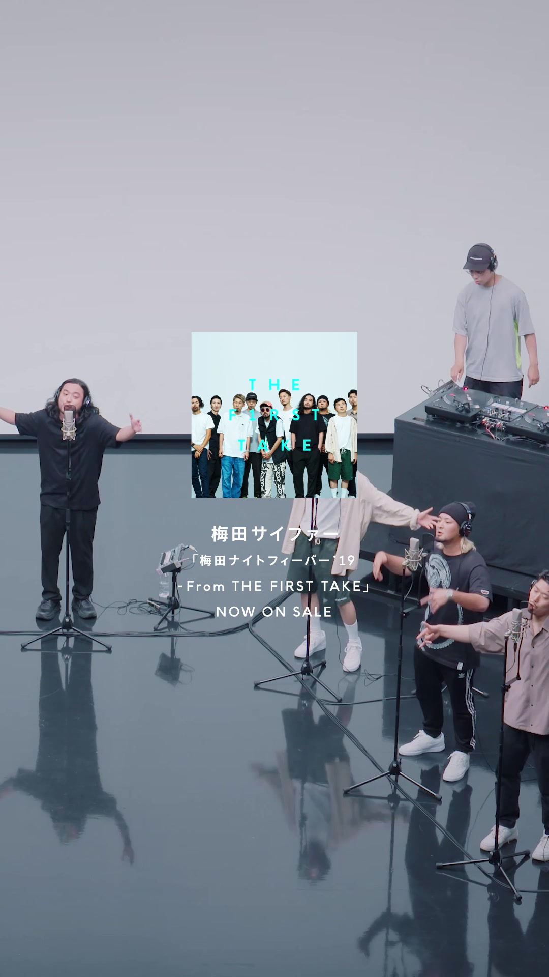 thefirsttake #梅田赛弗 #梅田夜间热各音乐服务正在发布中