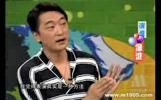 邵峰 坐客爱秀电影综艺节目【2007年】(标清)哔哩哔哩bilibili