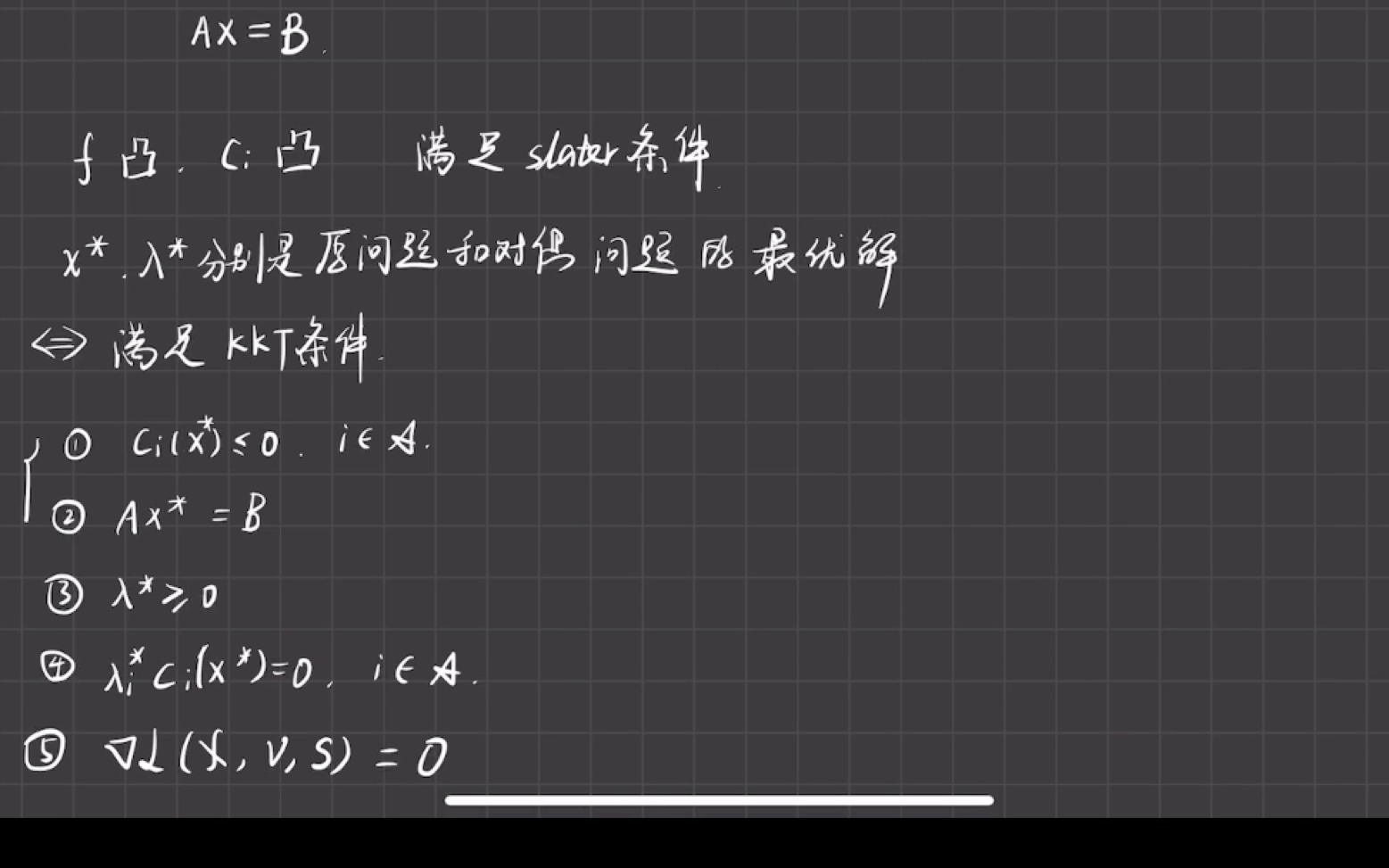 最优化:KKT条件的简单陈述与例题哔哩哔哩bilibili